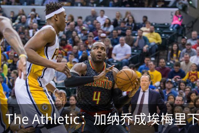 The Athletic：加纳乔成埃梅里下一改造项目，维拉已成失意天才修复工厂
